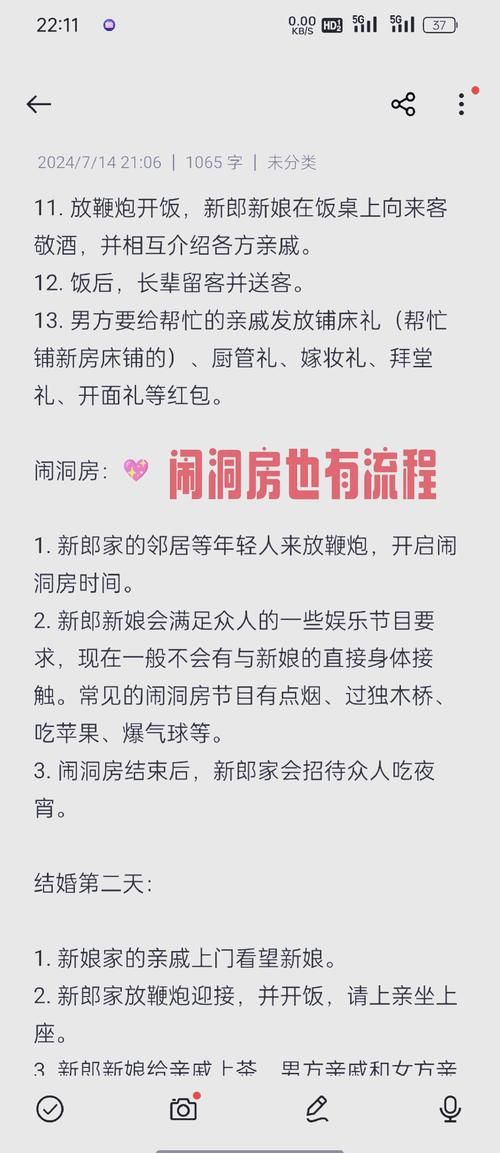 婚闹游戏介绍如何选好？资深玩家来教你避坑！