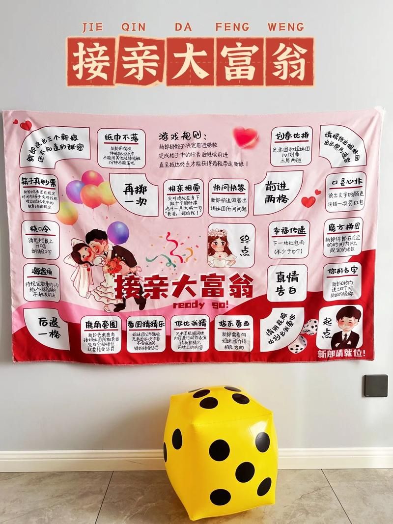 婚闹游戏官网选哪家好？三大品牌真实评测对比！