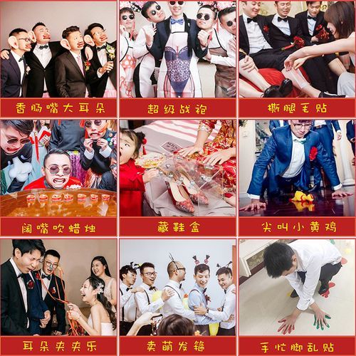 婚闹游戏官网选哪家好？三大品牌真实评测对比！