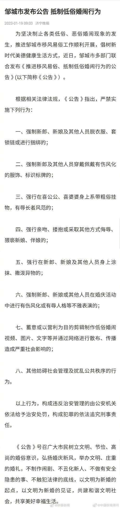 婚闹版本大全怎么做？学会这3招告别婚俗尴尬！