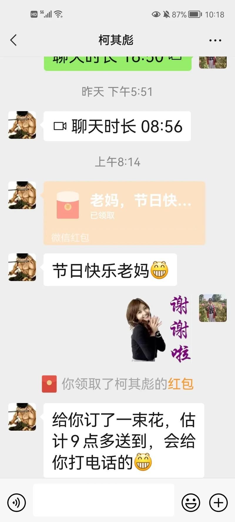 孝顺的妻子下载地址安卓版怎么下？详细步骤教会你！