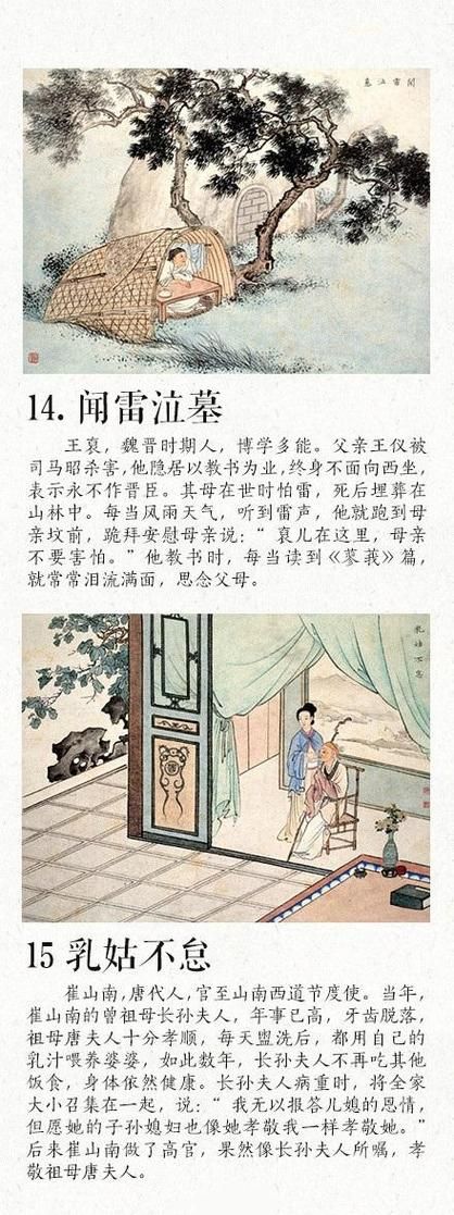 孝顺的妻子下载地址安卓版怎么下？详细步骤教会你！