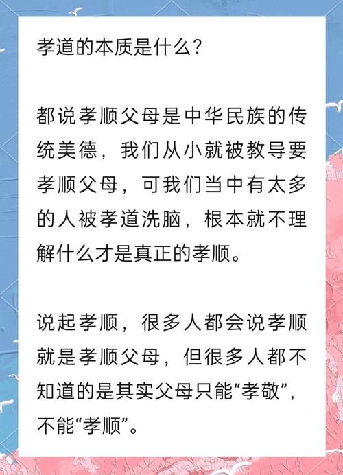 孝顺的妻子官方网站功能多吗？(揭秘六大核心服务亮点)