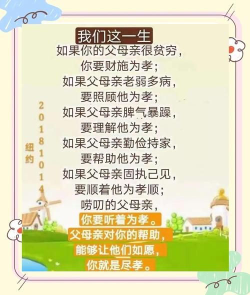 孝顺的妻子官方网站功能多吗？(揭秘六大核心服务亮点)