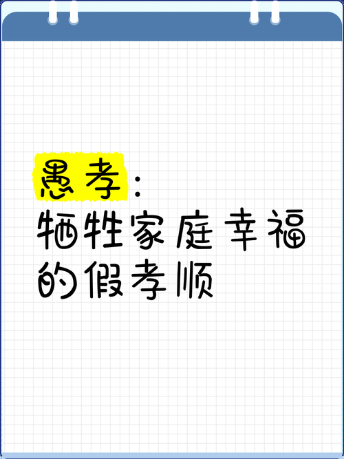 孝顺的妻子官方网站功能多吗？(揭秘六大核心服务亮点)