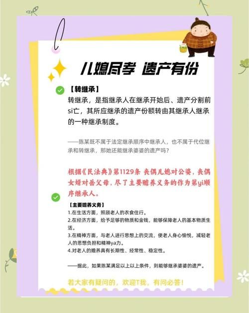 孝顺的妻子更新地址怎么获取？资深玩家心得分享！