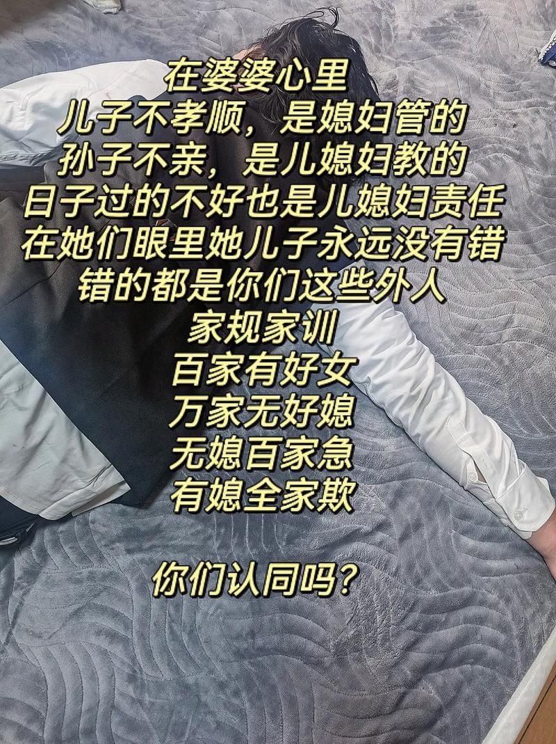 孝顺的妻子最新有什么好处？真实案例揭秘家庭幸福！