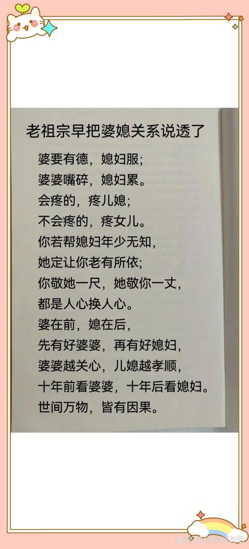 孝顺的妻子最新有什么好处？真实案例揭秘家庭幸福！