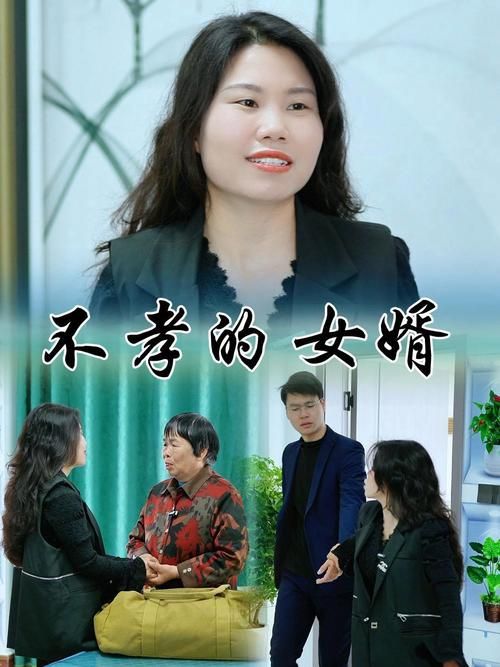 孝顺的妻子最新版本效果怎么样？用户真实体验分享