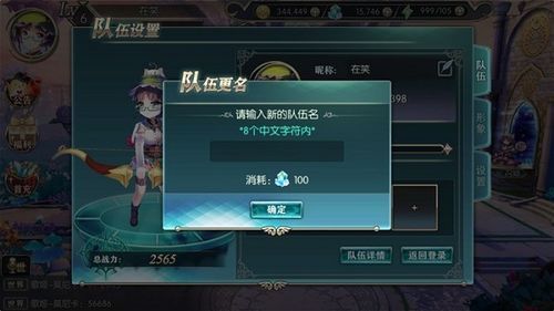 孝顺的妻子游戏攻略难点在哪（避坑方法快学起来）