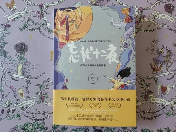 孤独的陌生人下载安卓最新版在哪？(靠谱资源快速推荐)