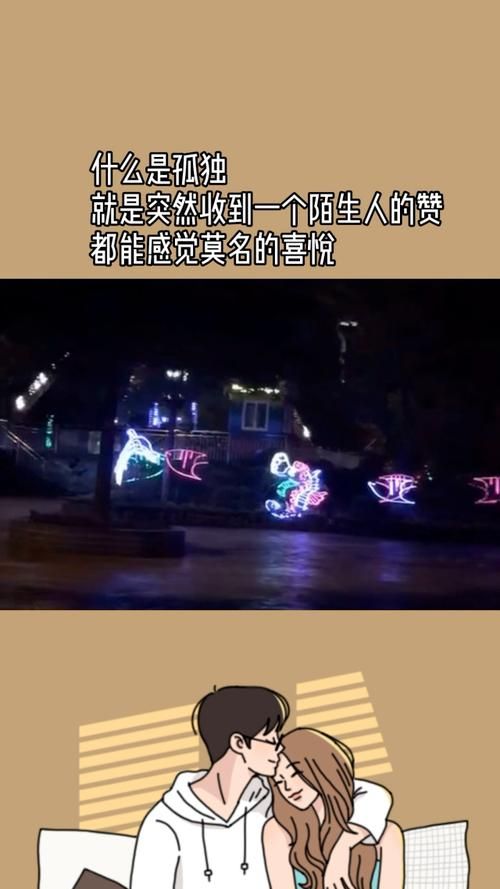 孤独的陌生人下载方法来了！手把手教你获取地址！