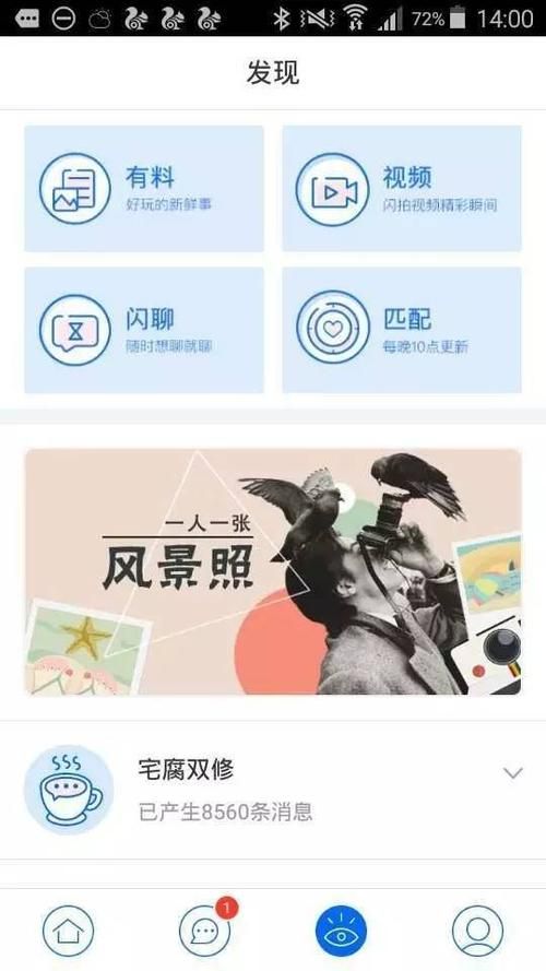 孤独的陌生人在哪下载无广告？纯净资源获取详细步骤