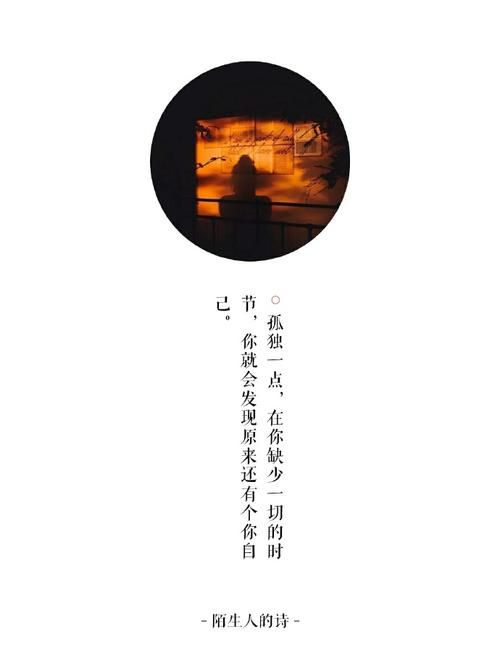 孤独的陌生人在哪下载无广告？纯净资源获取详细步骤