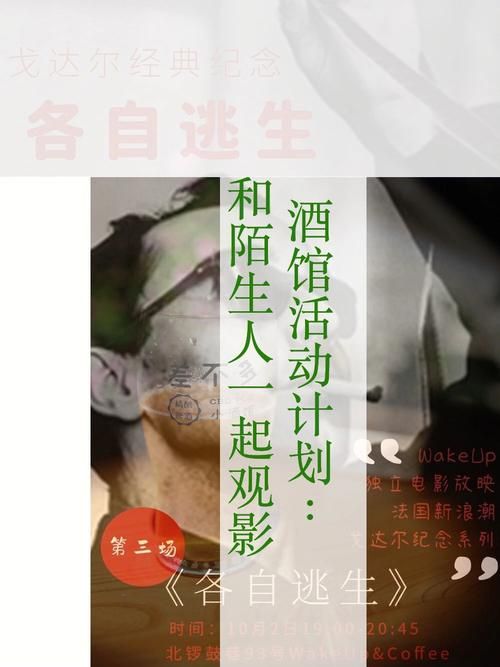 孤独的陌生人安卓免费版本？获取正版资源途径！