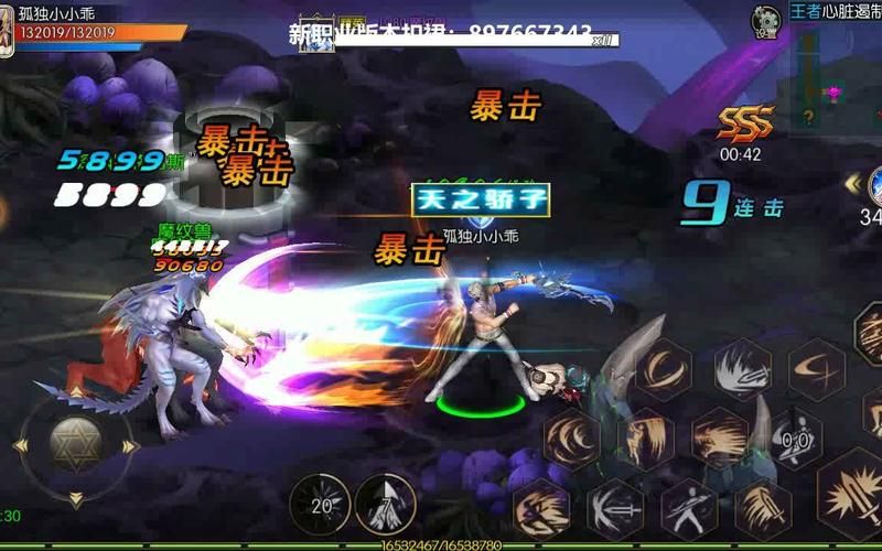 孤独的陌生人安卓汉化安装失败怎么办？3种修复技巧快速搞定