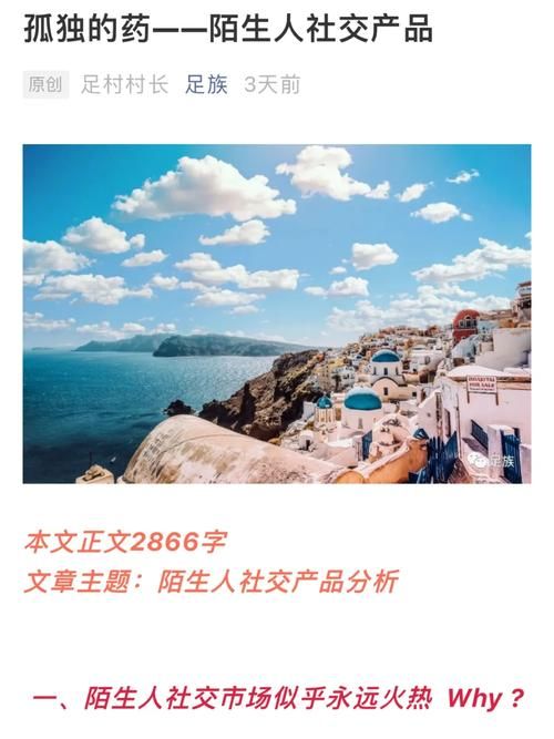 孤独的陌生人更新地址出问题怎么办？(3招解决常见故障)