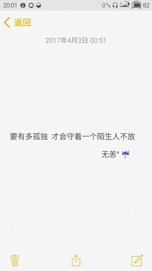 孤独的陌生人最新版本在哪里下(安全下载推荐平台)