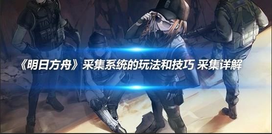 孤独的陌生人游戏介绍必看要点，轻松掌握玩法大全！