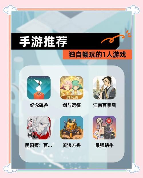 孤独的陌生人游戏介绍必看要点，轻松掌握玩法大全！