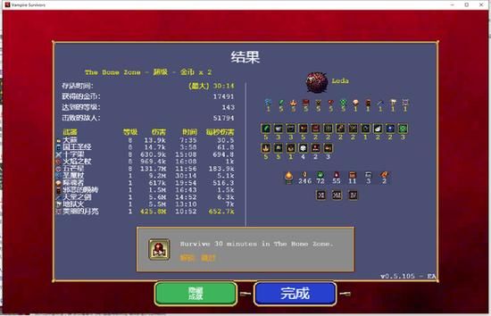 孤独的陌生人游戏攻略速刷怎么玩？简单方法提升通关效率！