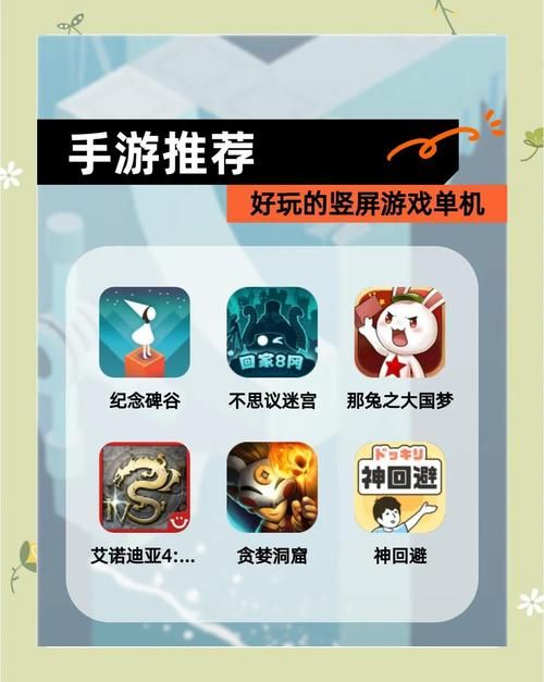 孤独的陌生人绅士游戏有手机版吗？教你快速下载安装！