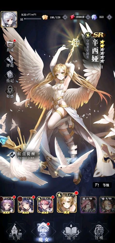 孤独的陌生人绅士游戏有手机版吗？教你快速下载安装！
