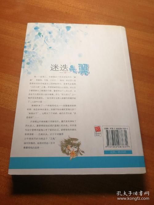 学习魅惑之翼游戏介绍难不难？(新手快速入门全攻略)