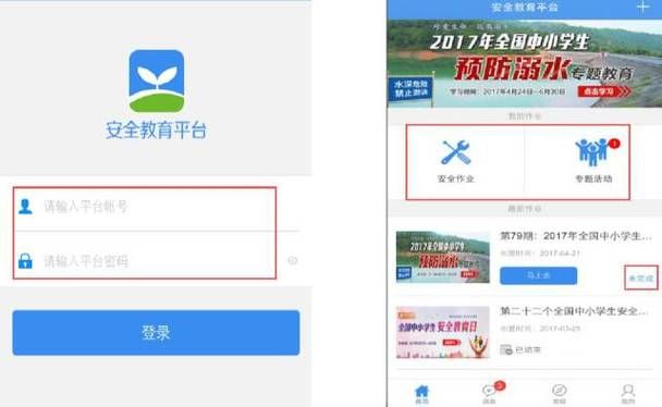 学校列王2下载地址哪个安全？避开风险平台看这里！