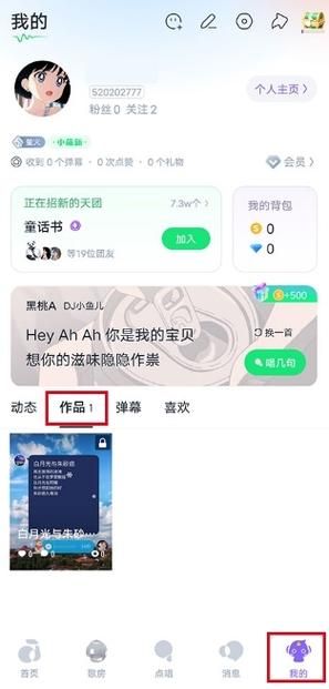 学校列王2下载安卓最新版，开启你的校园争霸之旅！