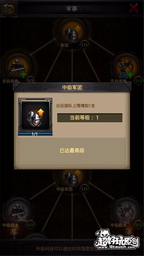 学校列王2安卓卡顿问题(优化游戏流畅度技巧)