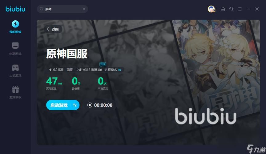 学校列王2安卓卡顿问题(优化游戏流畅度技巧)
