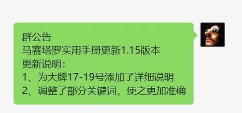 学校列王2安卓汉化最新版本？更新亮点抢先看！