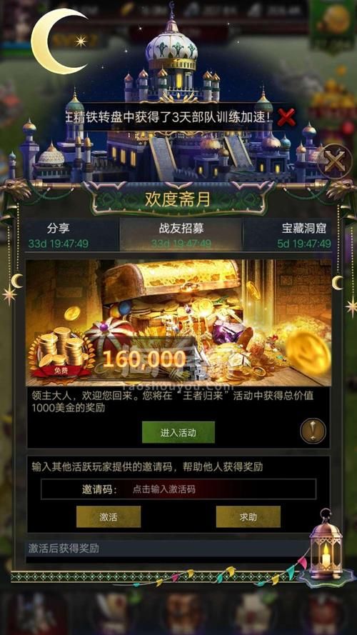 学校列王2最新版本如何玩？新手必学通关技巧分享