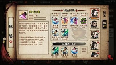 学校列王2游戏攻略怎么做？5步新手快速上手秘籍！