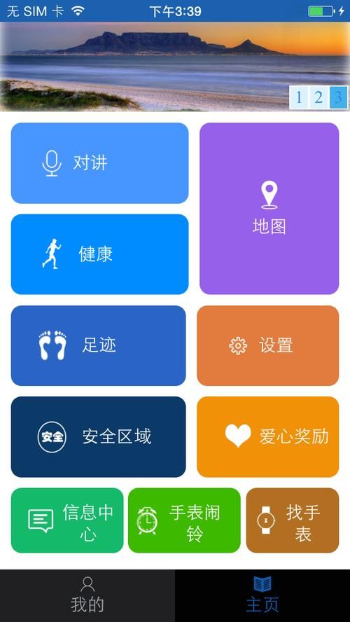 学校物语0.14官方正式版下载最新版如何下载(安全快速方法分享)