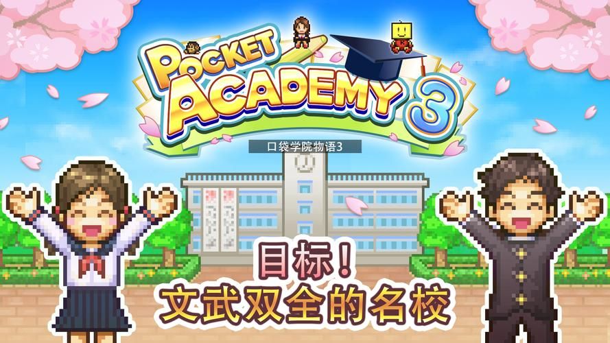 学校物语0.14汉化版更新常见问题有啥？解决方法全在这！