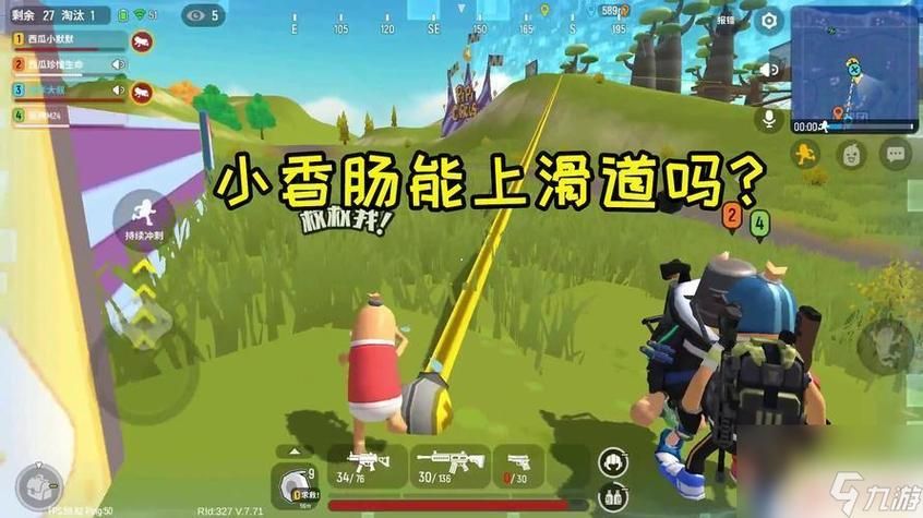 学校物语0.14游戏攻略有哪些？(新手必看实用技巧大全！)