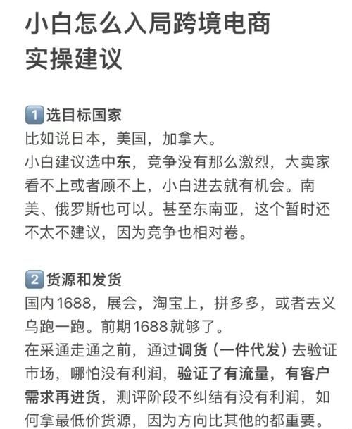 学校物语0.14游戏攻略有哪些？(新手必看实用技巧大全！)