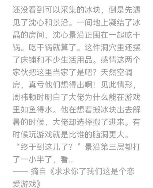 学校物语0.14绅士游戏值不值得玩？行家试玩心得总结！