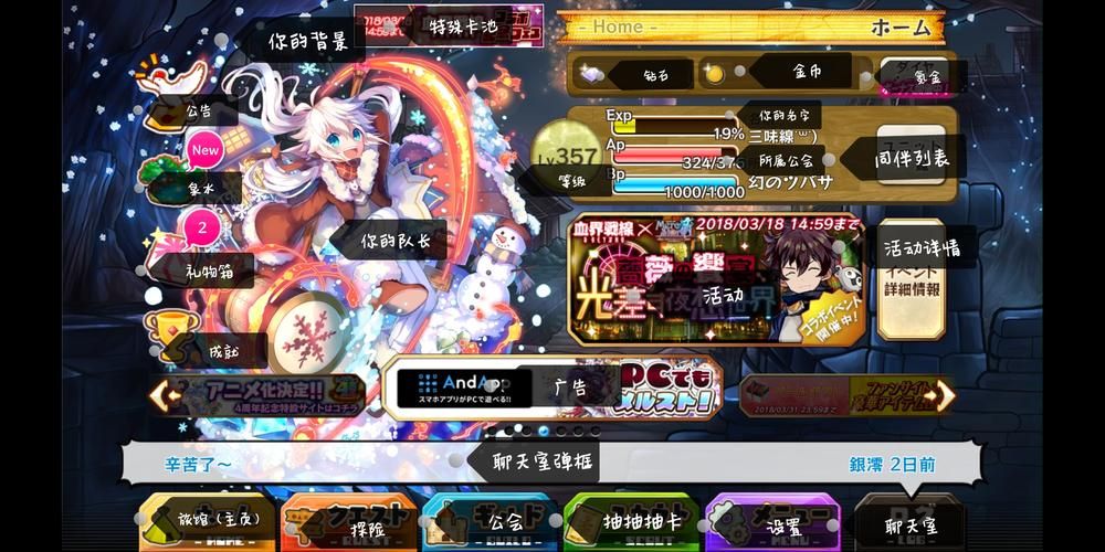 学校物语下载安卓安全可靠吗？真实用户避坑经验分享！