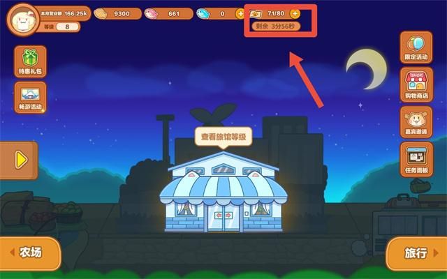 学校物语安卓是什么好玩吗？(新手入坑玩法详解指南！)