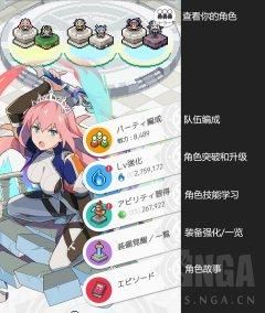 学校物语安卓是什么好玩吗？(新手入坑玩法详解指南！)