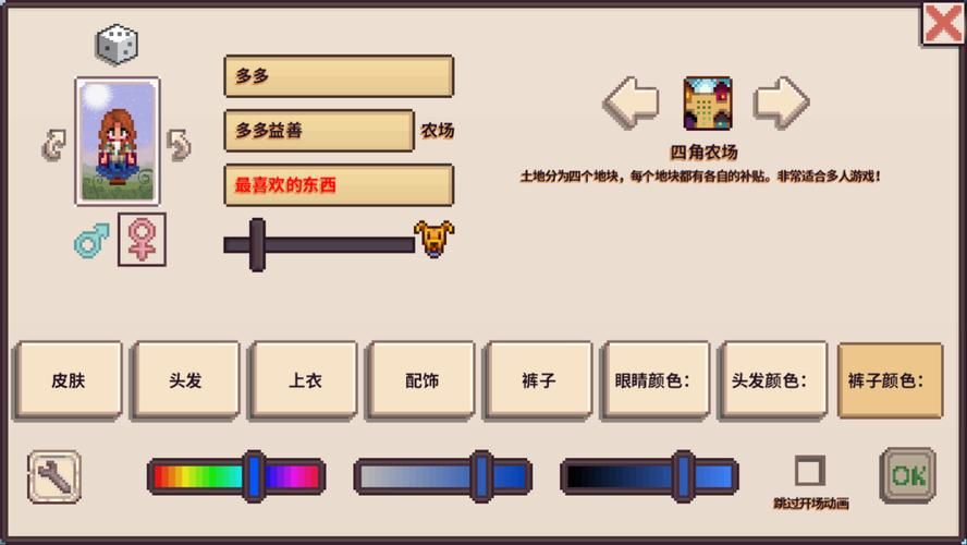 学校物语安卓汉化哪里下载？免费资源快速获取方法