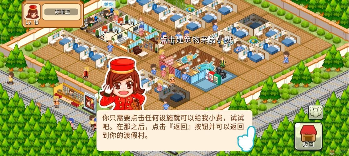学校物语安卓汉化哪里下载？免费资源快速获取方法