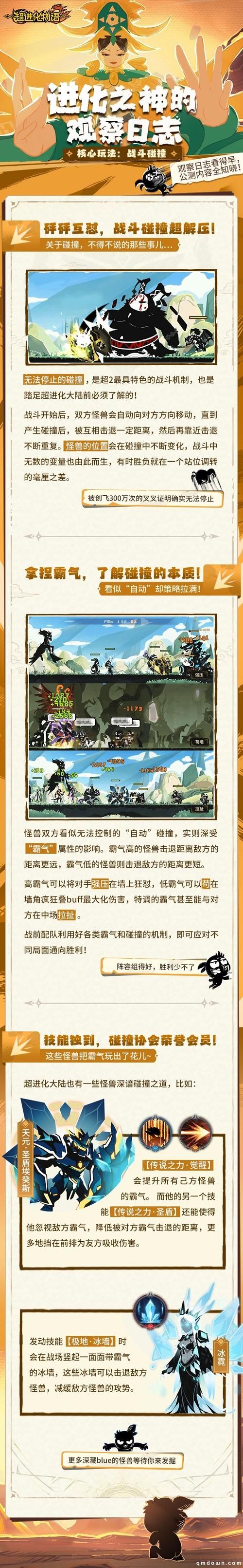 学校物语官方正式版下载最新版怎么选对平台？性价比对比大揭秘！