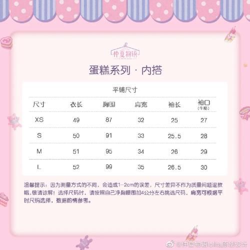 学校物语官网怎么注册账号？简单5步新手快速开通指南！