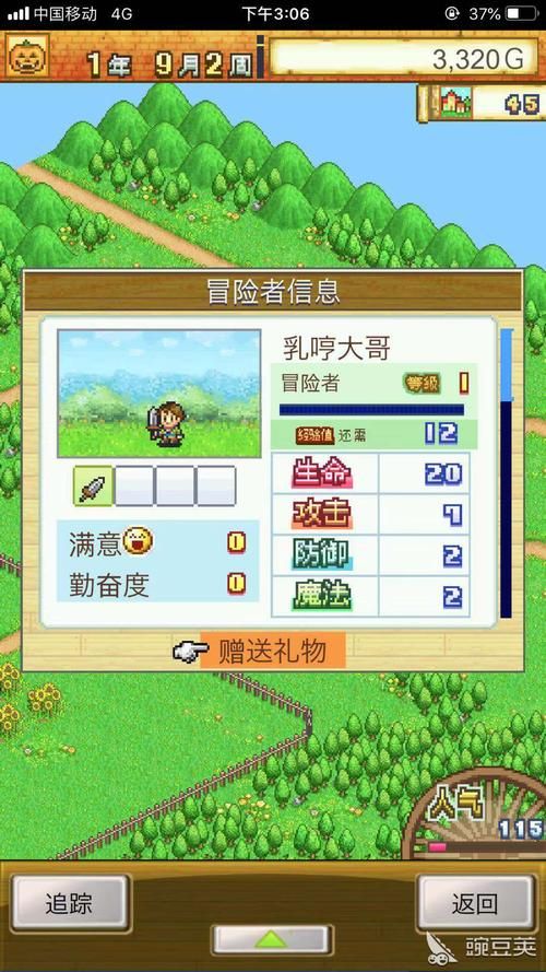 学校物语官网怎么注册账号？简单5步新手快速开通指南！