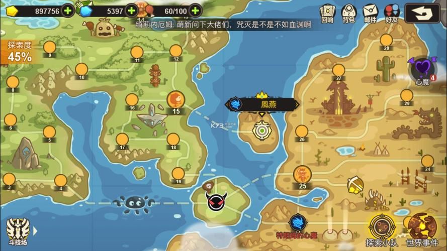 学校物语更新地址怎么用？简单操作指南快速上手！