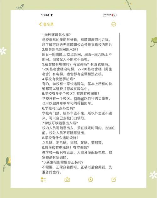 学校物语最新常见问题解答？专家汇总解决方案！